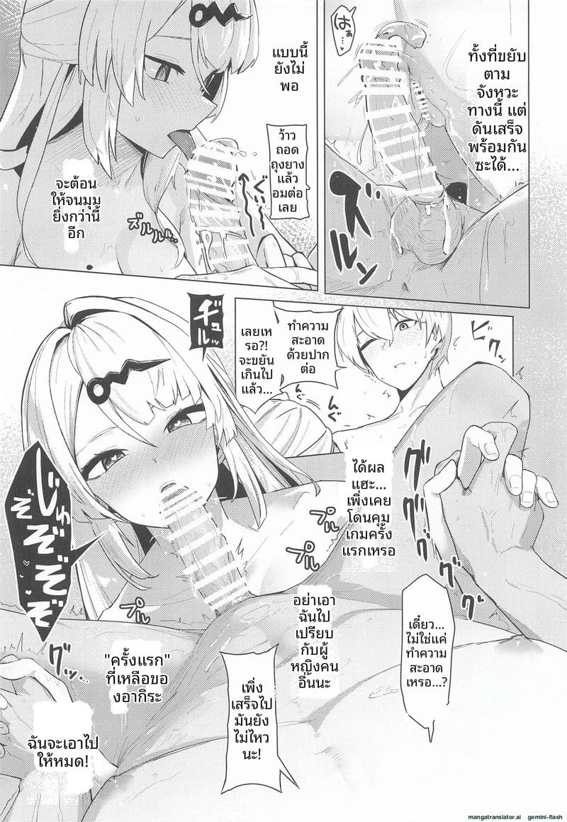 สาวนมโตเงี่ยน… โดนจับเย็ดจนน้ำแตก